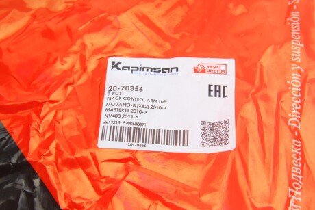 Важіль передньої підвіски kapimsan 2070356