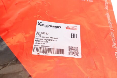 Важіль передньої підвіски kapimsan 2070357