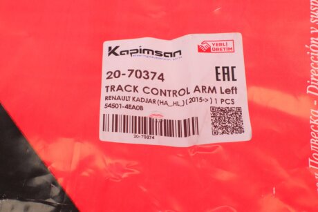 Важіль передньої підвіски kapimsan 2070374