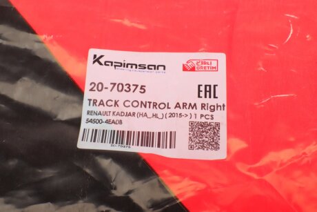 Важіль передньої підвіски kapimsan 2070375