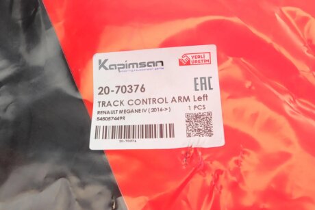 Рычаг передней подвески kapimsan 2070376