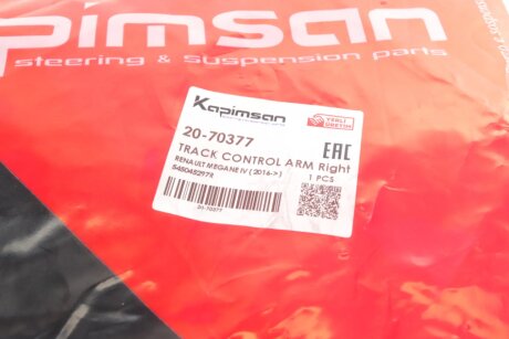 Рычаг передней подвески kapimsan 2070377