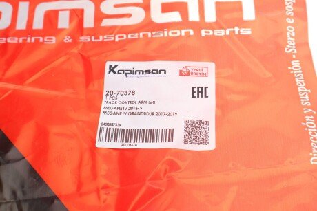 Рычаг передней подвески kapimsan 2070378