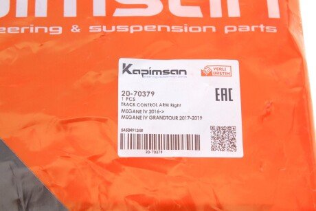 Рычаг передней подвески kapimsan 2070379