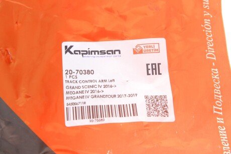 Рычаг передней подвески kapimsan 2070380