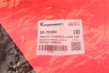Рычаг передней подвески kapimsan 2070386