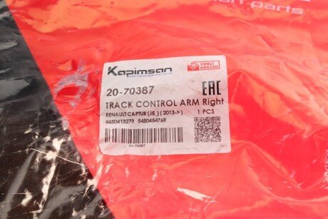 Важіль передньої підвіски kapimsan 2070387