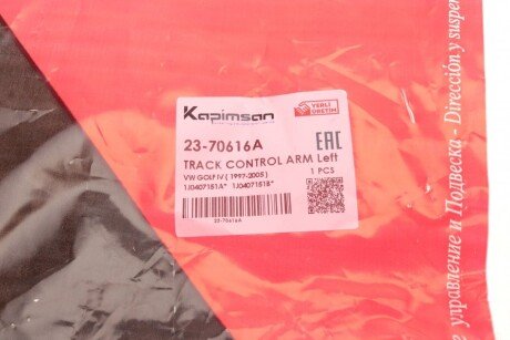 Рычаг передней подвески kapimsan 2370616A