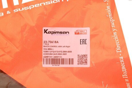 Рычаг передней подвески kapimsan 2370618A