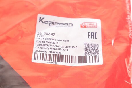 Важіль передньої підвіски kapimsan 2370647