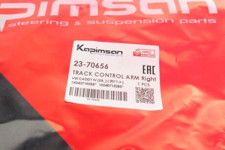 Важіль передньої підвіски kapimsan 2370656