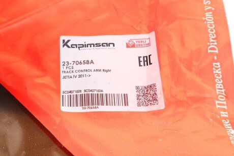 Рычаг передней подвески kapimsan 2370658A