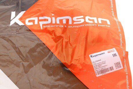 Рычаг передней подвески kapimsan 2370666A