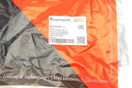 Важіль передньої підвіски kapimsan 2370670A