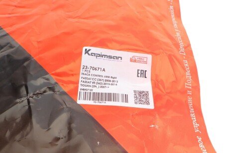 Важіль передньої підвіски kapimsan 2370671A