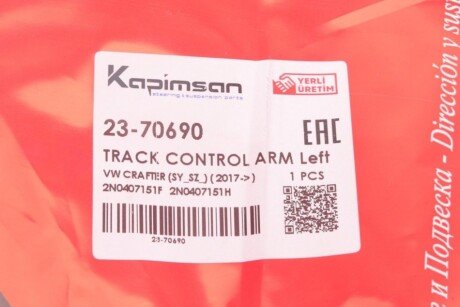 Рычаг передней подвески kapimsan 2370690