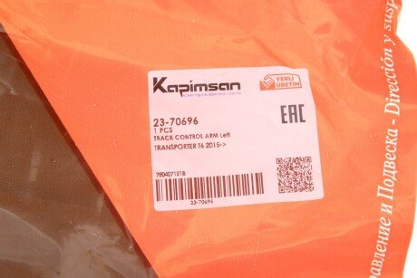Рычаг передней подвески kapimsan 2370696