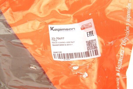 Важіль передньої підвіски kapimsan 2370697