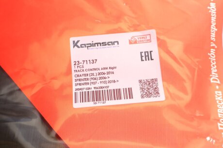 Рычаг передней подвески kapimsan 2371137