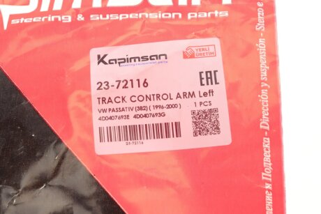 Рычаг передней подвески kapimsan 2372116