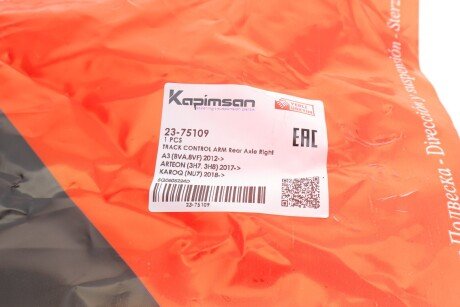 Важіль передньої підвіски kapimsan 2375109