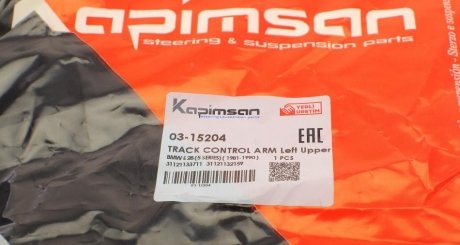 Рычаг передней подвески kapimsan 0315204