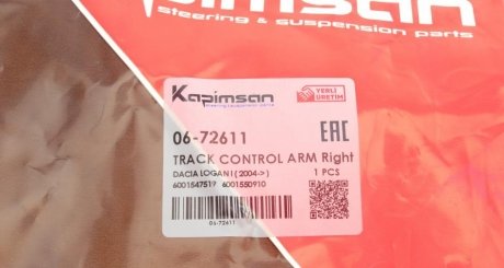 Рычаг передней подвески kapimsan 0672611