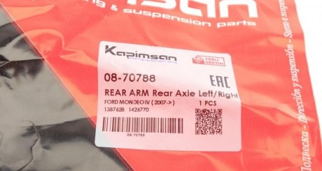 Важіль передньої підвіски kapimsan 0870788