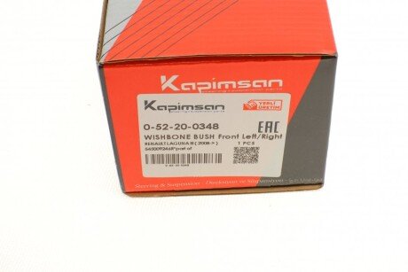 Сайлентблок переднего рычага kapimsan 052200348