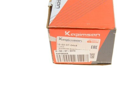 Сайлентблок переднего рычага kapimsan 053070472