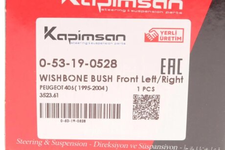 Сайлентблок переднего рычага kapimsan 053190528