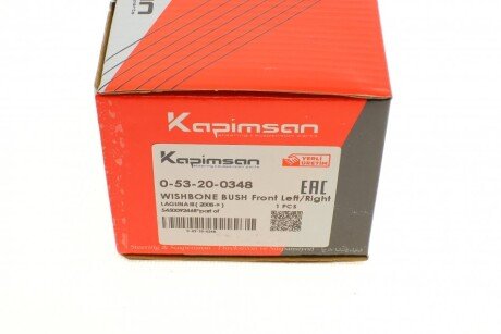 Сайлентблок переднего рычага kapimsan 053200348