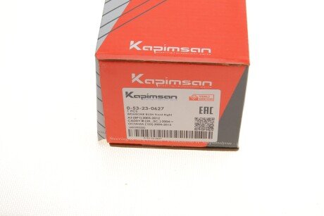 Сайлентблок переднього важеля kapimsan 053230627