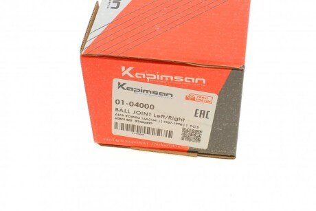 Шаровая опора kapimsan 0104000