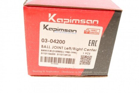 Кульова опора kapimsan 0304200