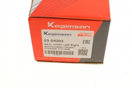 Кульова опора kapimsan 0304203