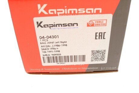 Кульова опора kapimsan 0404301