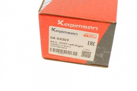 Шаровая опора kapimsan 0404309