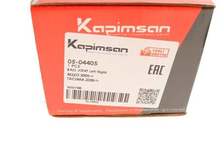 Кульова опора kapimsan 0504405