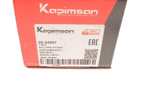 Шаровая опора kapimsan 0504407