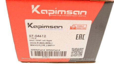 Кульова опора kapimsan 0704612