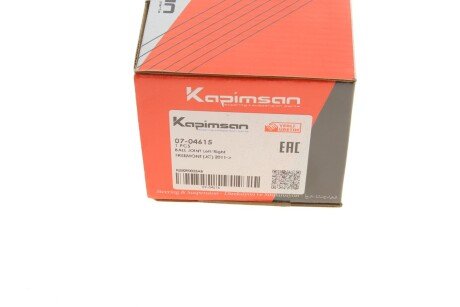 Шаровая опора kapimsan 0704615