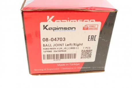 Шаровая опора kapimsan 0804703