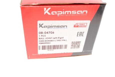 Шаровая опора kapimsan 0804706