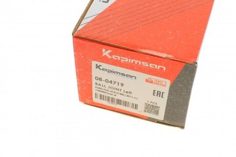 Шаровая опора kapimsan 0804719