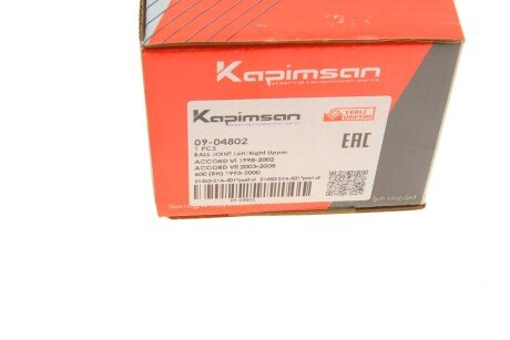 Шаровая опора kapimsan 0904802