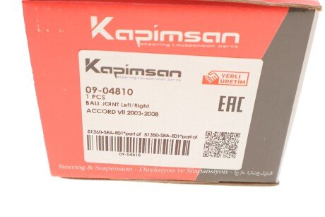 Шаровая опора kapimsan 0904810