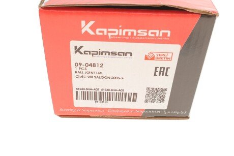 Кульова опора kapimsan 0904812