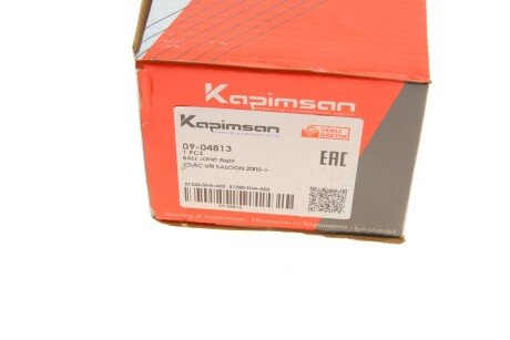 Шаровая опора kapimsan 0904813