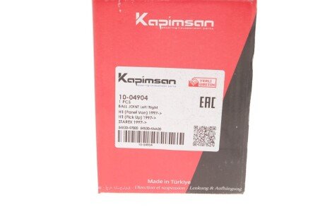 Шаровая опора kapimsan 1004904